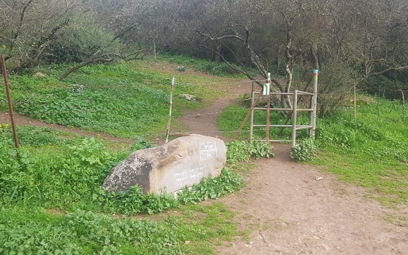 שביל אילן – אתר הנצחה לזכר אילן גבאי