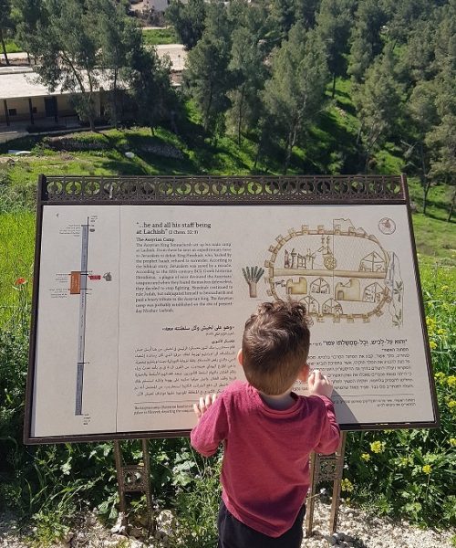 גן לאומי תל לכיש כסאות מלכי יהודה