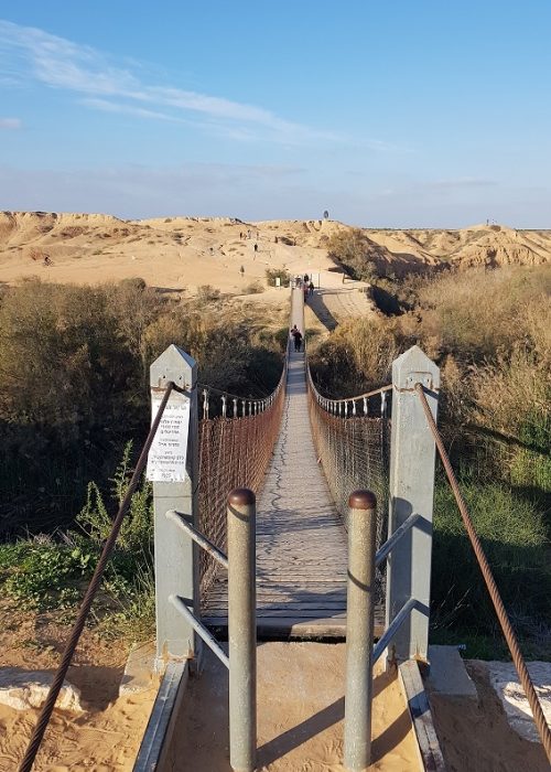 הגשר התלוי בבשור - דרך נוף הבשור