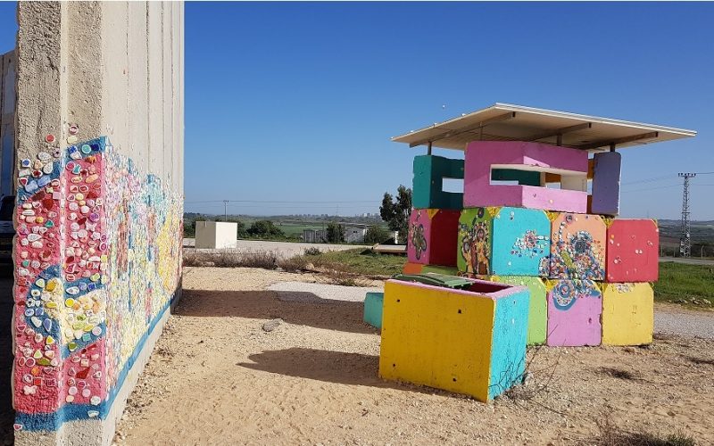 חומה עם עזה נתיב לשלום בנתיב העשרה