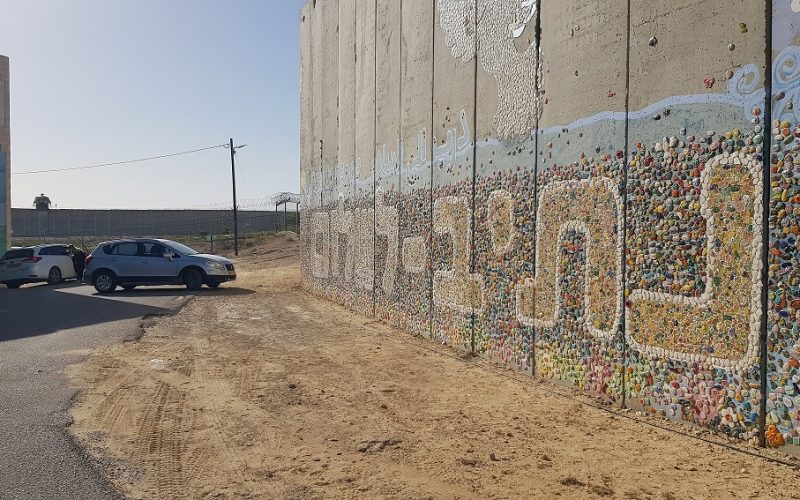 חומה עם עזה נתיב לשלום בנתיב העשרה