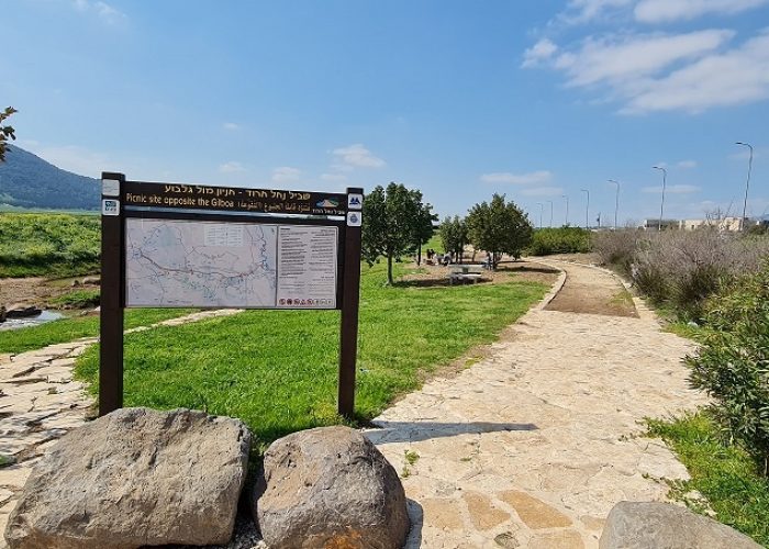 חניון מול הגלבוע – נקודה עצירה בשביל נחל חרוד