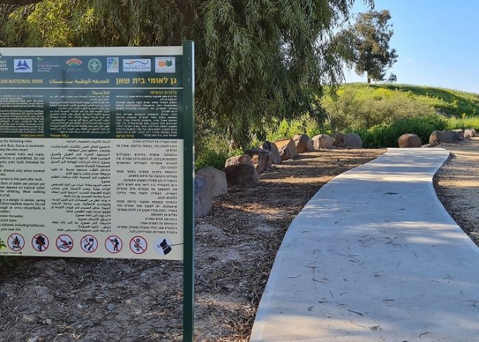 שביל בין הגשרים – נחל חרוד בית שאן