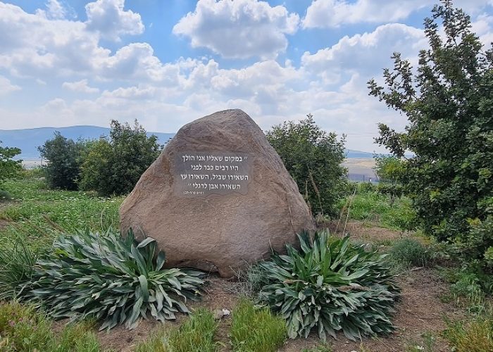 שביל נוף גבעת המורה-יששכר שלוחת הצבאים | לזכרו של עובד דרור