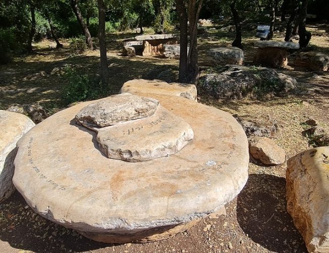 גן ירון אמיתי – לזכרו של ירון אמיתי ז"ל