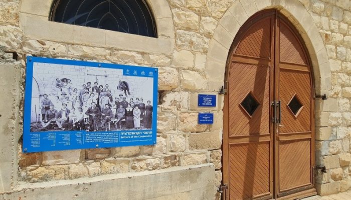 קיבוץ מרחביה – החצר הגדולה והסליק