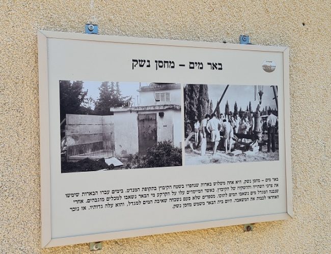 קיבוץ שמרת בגליל המערבי – תיירות וקולינריה