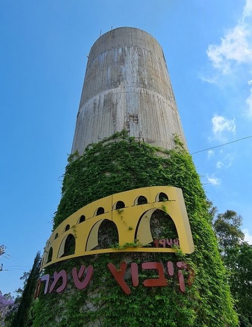 קיבוץ שמרת בגליל המערבי – תיירות וקולינריה