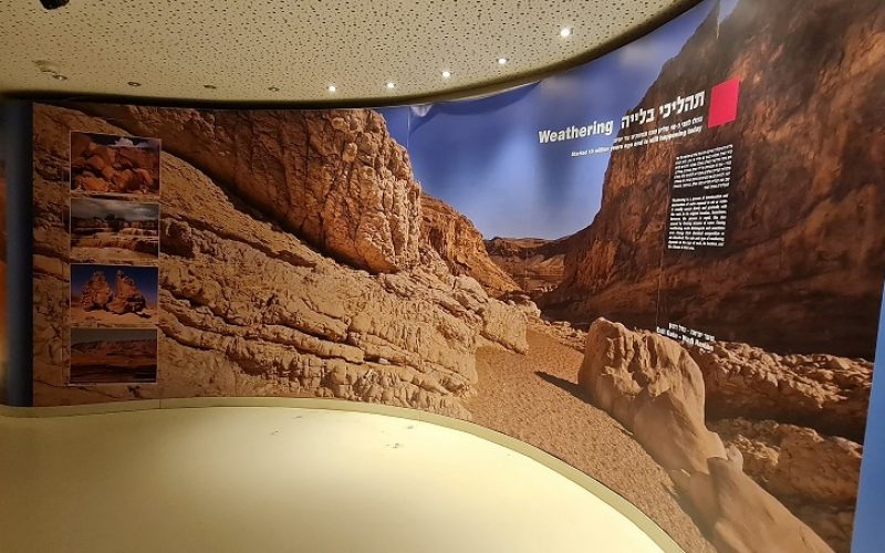 מרכז מבקרים על שם אילן רמון