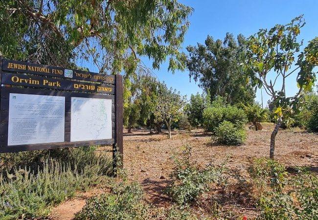 פארק עורבים וארמון המלך האמיר פאעור