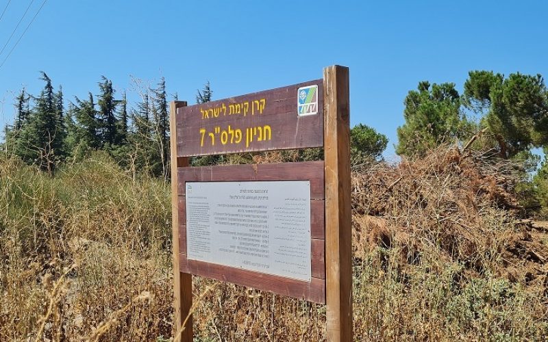 חניון לילה ואנדרטת חטיבת פלס"ר 7 - בוקעתא