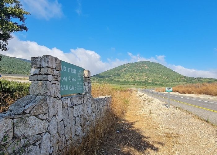 שמורת הטבע מער פער