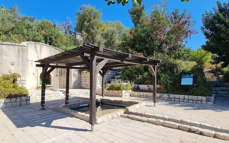 פארק עמק התכלת