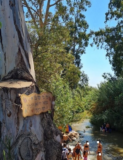 המפל הנסתר שמקורות הירקון