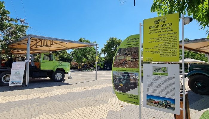 מוזיאון המשאיות והתובלה ברמלה – אטרקציה בחינם