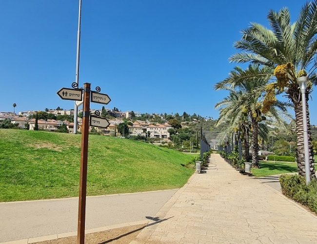 פארק המושבה בזכרון יעקב