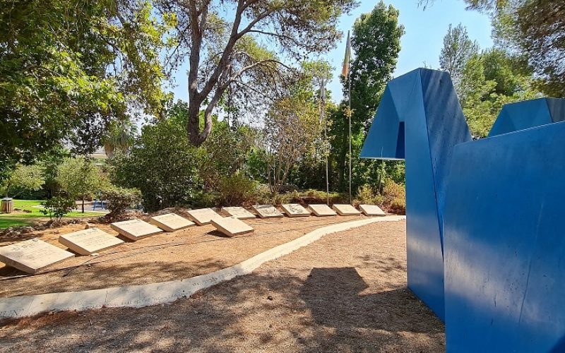 פארק שוני – פארק ז'בוטינסקי