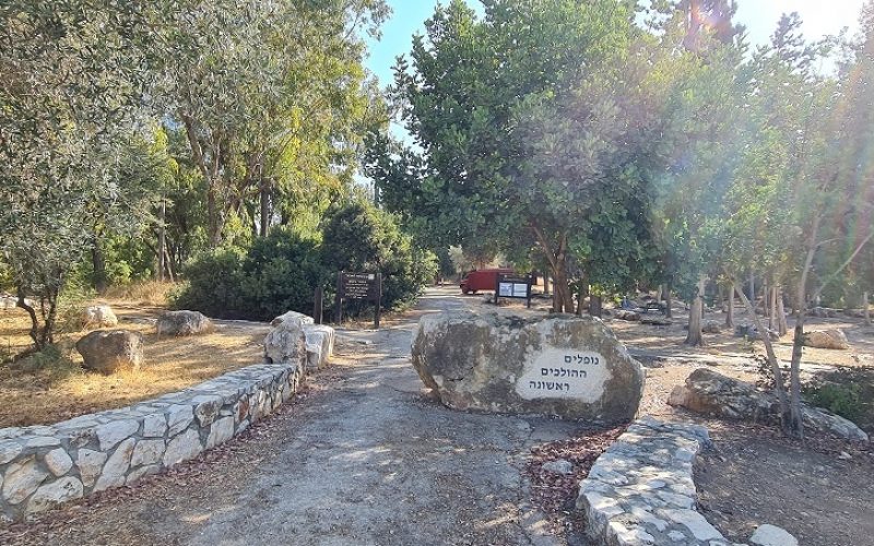 אנדרטת שיירת יחיעם - בנתיב השיירה ליחיעם