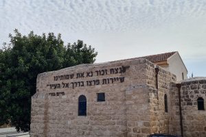 גן לאומי חאן שער הגיא – באב אל וואד אתר מורשת לאומי