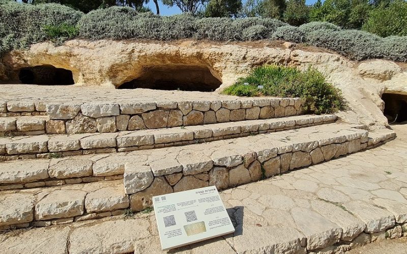 הגן הבוטני האוניברסיטאי בגבעת רם – ירושלים