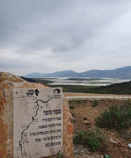 תצפית על בקעת נטופה בדרך נוף הר תורען