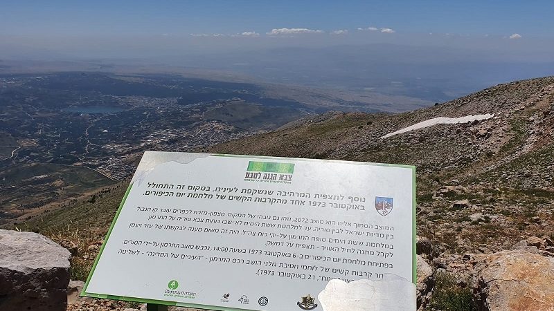 סיורי קיץ בהר חרמון עם החברה להגנת הטבע