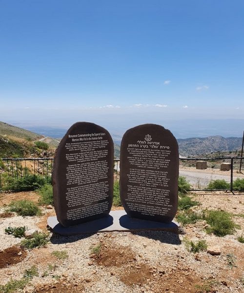 סיורי קיץ בהר חרמון עם החברה להגנת הטבע