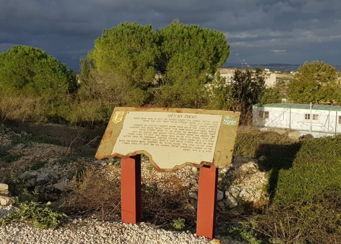 אנדרטת חטיבת הראל בהר אדר בגבעת הרדאר