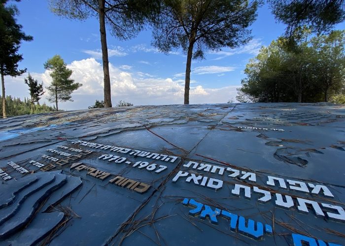 מצפור דוד אייזן בפארק הכרמל