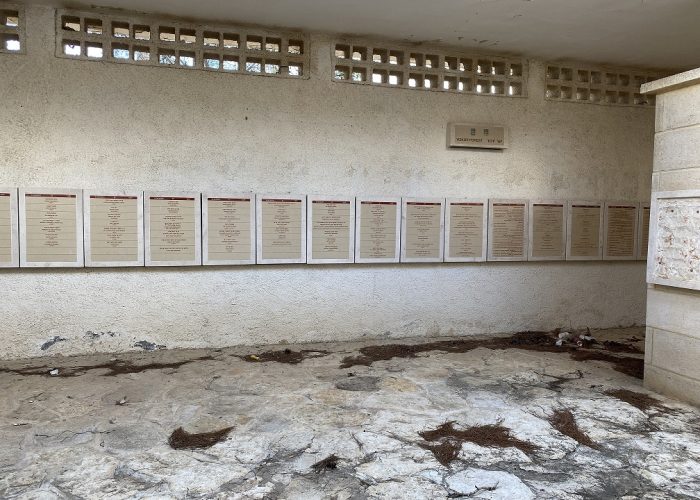 שביל הבריחה ותצפית עופר ביער חוף הכרמל – יער עופר