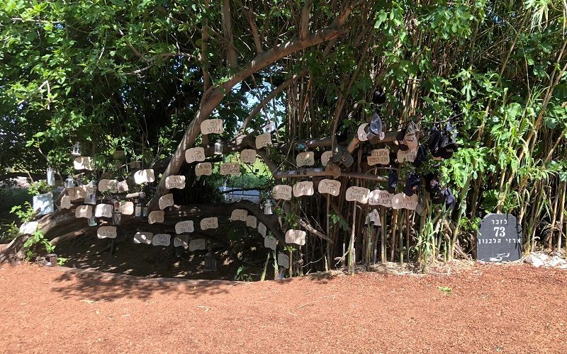 אנדרטת אסון המסוקים שאב ישוב