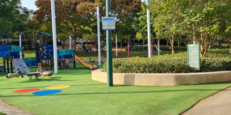 פארק עירוני כפר סבא