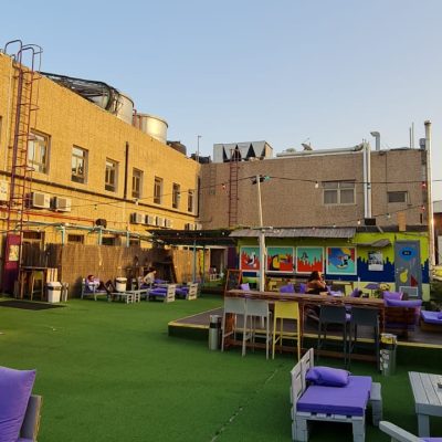 אברהם הוסטל abraham hostel