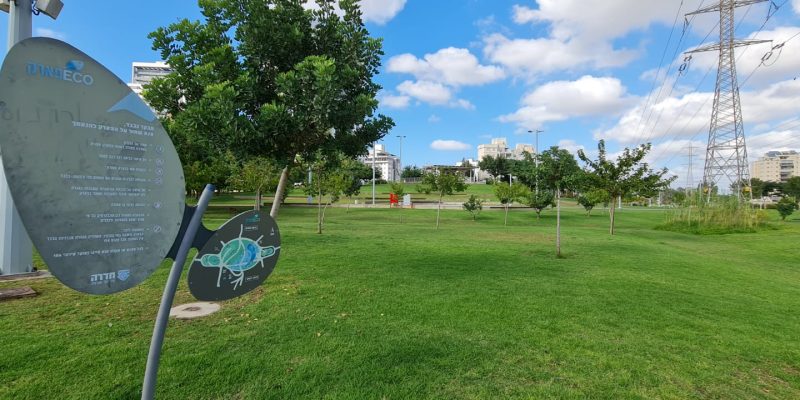 אקו פארק חדרה – פארק בילוי ואטרקציות לכל המשפחה