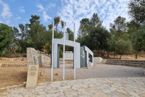 יער אשתאול דרך בורמה - פארק יצחק רבין