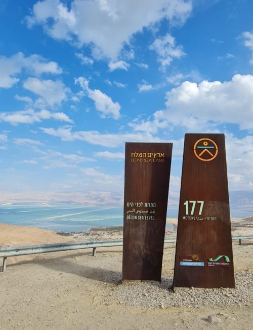 תצפית נווה זוהר בירידות לים המלח